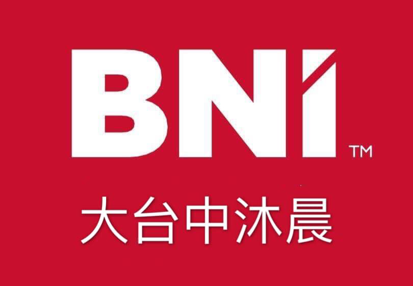 BNI 大台中沐晨分會